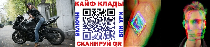 Магазин наркотиков Снежногорск ГАШ Alpha PVP Меф мяу мяу Кокаин