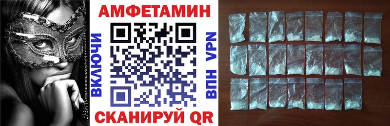 гидра зеркало наркошоп Снежногорск АМФ Premium