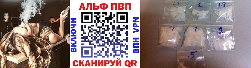 купить наркотик  Снежногорск  A-PVP СК КРИС 