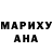 Первитин Methamphetamine Maria Ovsjanik