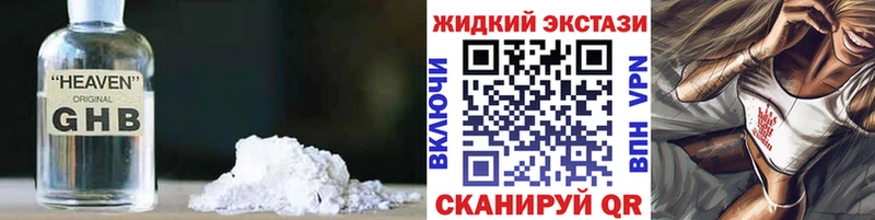 Бутират BDO  hydra tor  Снежногорск 