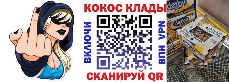COCAIN Эквадор Снежногорск
