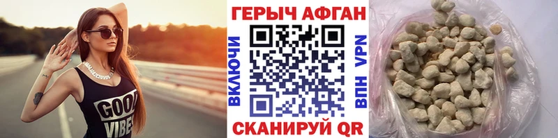 цена наркотик  shop состав  ГЕРОИН хмурый  Снежногорск 