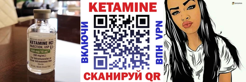 Кетамин VHQ  ссылка на мегу зеркало  Снежногорск 
