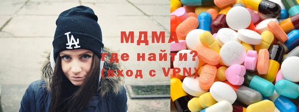 шишки Армянск