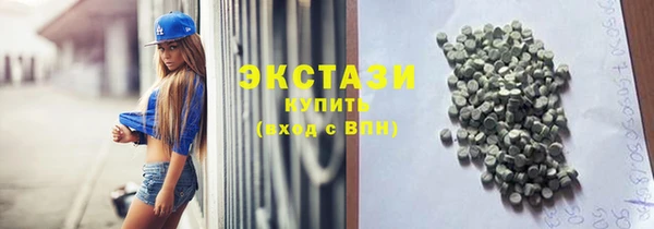 круглые Покачи