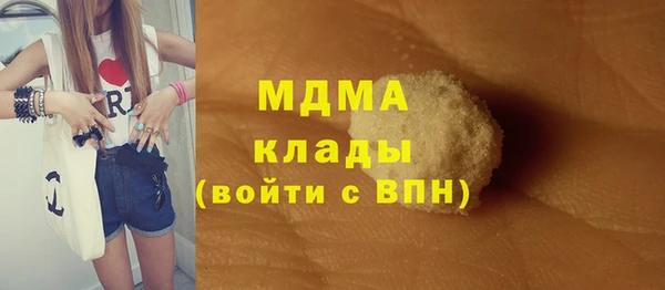 шишки Армянск