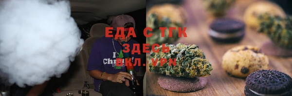 шишки Армянск