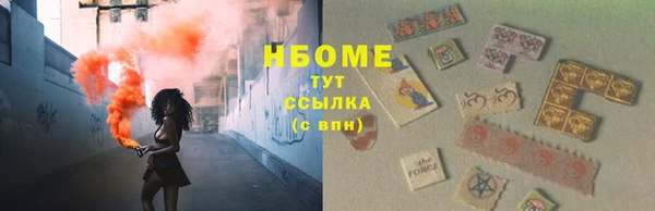 ECSTASY Аркадак