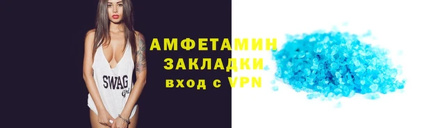 ECSTASY Аркадак