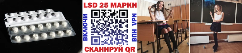 ЛСД экстази кислота  Снежногорск 