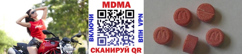 МДМА crystal  купить наркотик  Снежногорск 