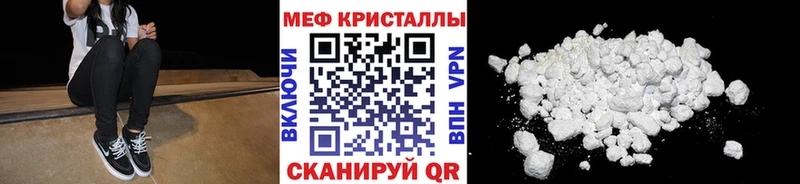 Меф мяу мяу  цена наркотик  мега зеркало  Снежногорск 