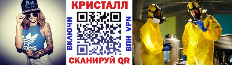 Метамфетамин кристалл KRAKEN онион Снежногорск наркотики