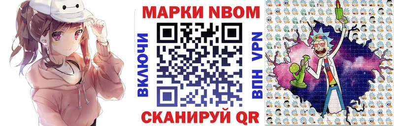 ОМГ ОМГ ссылки Снежногорск Марки 25I-NBOMe 1,8мг даркнет сайт