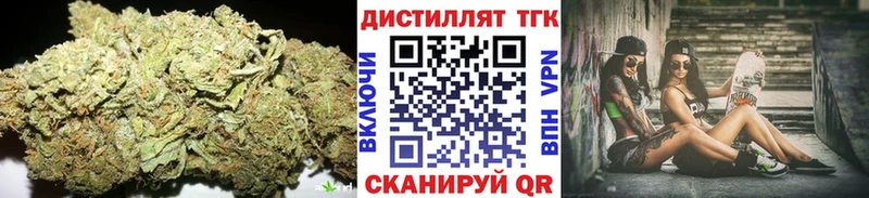 ТГК гашишное масло  Снежногорск 